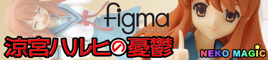 The Melancholy of Haruhi Suzumiya Asahina Mikuru figma 006 action figure by Max Factory The Melancholy of Haruhi Suzumiya Asahina Mikuru figma 006 action figure by Max Factory