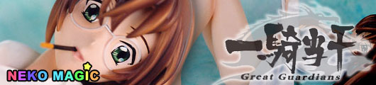 Ikkitousen (Dragon Destiny) Ryuubi Gentoku 1/6 GK by Musashiya Ikkitousen (Dragon Destiny) Ryuubi Gentoku 1/6 GK by Musashiya