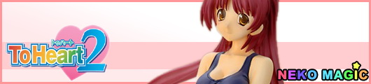 ToHeart2 Kousaka Tamaki 1/6 PVC figure by Clayz ToHeart2 Kousaka Tamaki 1/6 PVC figure by Clayz
