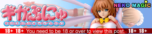 Giga Punyu Vol.1 Kaai Hanon 1/6 PVC figure by Giga Pulse Giga Punyu Vol.1 Kaai Hanon 1/6 PVC figure by Giga Pulse