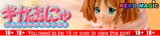 Giga Punyu Vol.2 Raichi PVC figure by Giga Pulse Giga Punyu Vol.2 Raichi PVC figure by Giga Pulse