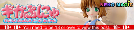Giga Punyu Vol.3 Raimu PVC figure by Giga Pulse Giga Punyu Vol.3 Raimu PVC figure by Giga Pulse