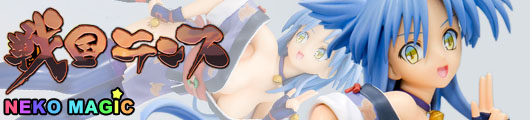 Sengoku Rance Suzume 1/8 PVC figure by Kotobukiya Sengoku Rance Suzume 1/8 PVC figure by Kotobukiya