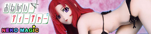 Please Teacher! Kazami Mizuho 1/5 garage kit by Musashiya Please Teacher! Kazami Mizuho 1/5 garage kit by Musashiya