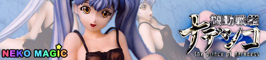 Martian Successor Nadesico Hoshino Ruri 1/5 garage kit by Musashiya Martian Successor Nadesico Hoshino Ruri 1/5 garage kit by Musashiya