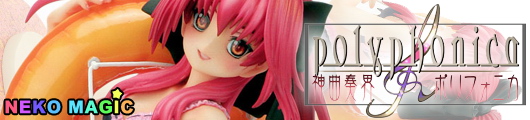 Polyphonica Corticarte Apa Lagranges 1/7 PVC figure by New Line Polyphonica Corticarte Apa Lagranges 1/7 PVC figure by New Line