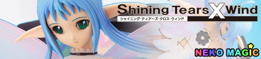 Shining Tears X Wind Maple 1/1 PVC figure by President Japan Shining Tears X Wind Maple 1/1 PVC figure by President Japan