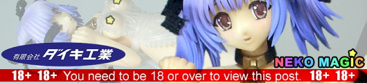 Devil of Yamadaya 2 1/8 PVC figure by Daiki Kougyou Devil of Yamadaya 2 1/8 PVC figure by Daiki Kougyou