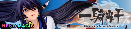 Ikkitousen (Dragon Destiny) Kanu Unchou 1/6 GK by Kurushima Ikkitousen (Dragon Destiny) Kanu Unchou 1/6 GK by Kurushima