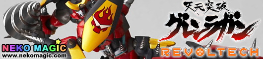 Tengen Toppa Gurren Lagann Revoltech Yamaguchi No.58 Gurren Lagann action figure by Kaiyodo Tengen Toppa Gurren Lagann Revoltech Yamaguchi No.58 Gurren Lagann action figure by Kaiyodo