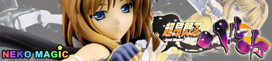 Beat Blades Haruka Takamori Haruka 1/8 PVC figure by Alter Beat Blades Haruka Takamori Haruka 1/8 PVC figure by Alter