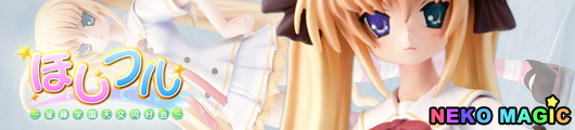 Hoshiful Hoshikawa Ruka 1/8 PVC figure by Lilics Art Storm Hoshiful Hoshikawa Ruka 1/8 PVC figure by Lilics Art Storm