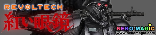 The Red Spectacles Revoltech Yamaguchi No.61 Kerberos Panzer Cop with Protect Gear action figure by Kaiyodo The Red Spectacles Revoltech Yamaguchi No.61 Kerberos Panzer Cop with Protect Gear action figure by Kaiyodo