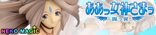 Ah! My Goddess Belldandy non scale PVC figure by Toys Works Ah! My Goddess Belldandy non scale PVC figure by Toys Works