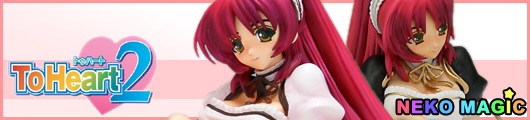 ToHeart2 Kousaka Tamaki 1/6 PVC figure by WAVE ToHeart2 Kousaka Tamaki 1/6 PVC figure by WAVE