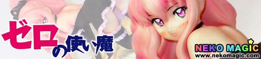 Zero no Tsukaima Louise 1/8 GK by Amie Grand Zero no Tsukaima Louise 1/8 GK by Amie Grand
