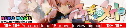 Figu@Mate Endou Ifurina Figure vol.1 A&B type 1/1 PVC figure by Giga Pulse Figu@Mate Endou Ifurina Figure vol.1 A&B type 1/1 PVC figure by Giga Pulse