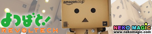 Yotsuba&! Revoltech Danboard Mini Amazon.co.jp Box Ver. action figure by Kaiyodo Yotsuba&! Revoltech Danboard Mini Amazon.co.jp Box Ver. action figure by Kaiyodo