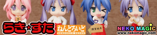 Lucky Star New Year Set Nendoroid Petit trading figure by Good Smile Company Lucky Star New Year Set Nendoroid Petit trading figure by Good Smile Company