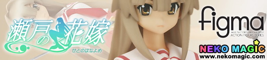 Seto no Hanayome Yagami Seto San figma 027 action figure by Max Factory Seto no Hanayome Yagami Seto San figma 027 action figure by Max Factory