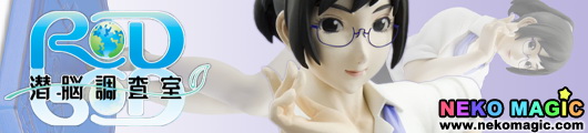 Real Drive Holon 1/8 PVC figure by Megahouse Real Drive Holon 1/8 PVC figure by Megahouse