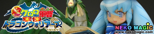 Keroro Gunsou Moive 4 Shion & Keroro Dragon non scale PVC figure set by WAVE Keroro Gunsou Moive 4 Shion & Keroro Dragon non scale PVC figure set by WAVE