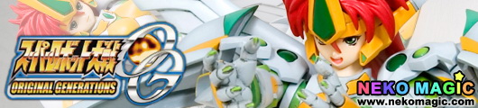Super Robot Wars OG Valsione 1/144 plastic kit by Kotobukiya Super Robot Wars OG Valsione 1/144 plastic kit by Kotobukiya