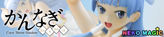 Kannagi (Crazy Shrine Maidens) Nagi 1/7 PVC figure by WAVE Kannagi (Crazy Shrine Maidens) Nagi 1/7 PVC figure by WAVE