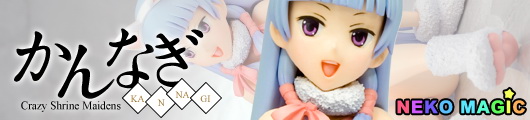 Kannagi (Crazy Shrine Maidens) Nagi 1/7 PVC figure by Kotobukiya Kannagi (Crazy Shrine Maidens) Nagi 1/7 PVC figure by Kotobukiya