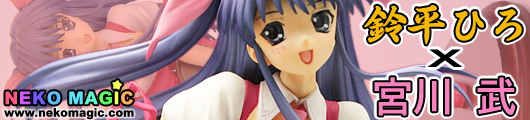 Suzuhira Hiro X Miyagawa Takeshi Morikubo Yuna 1/8 PVC figure by Clayz Suzuhira Hiro X Miyagawa Takeshi Morikubo Yuna 1/8 PVC figure by Clayz
