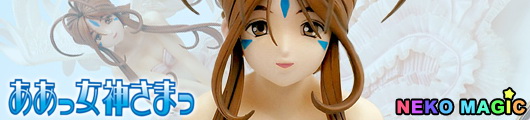 Ah! My Goddess Belldandy 1/8 PVC figure by Griffon Enterprises Ah! My Goddess Belldandy 1/8 PVC figure by Griffon Enterprises