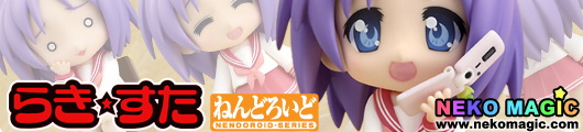Lucky Star Hiiragi Tsukasa Nendoroid No.54b action figure by Good Smile Company Lucky Star Hiiragi Tsukasa Nendoroid No.54b action figure by Good Smile Company