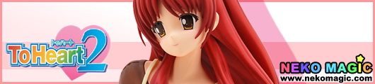 ToHeart2 Kousaka Tamaki casual dress Ver. 1/7 PVC figure by Griffon Enterprises ToHeart2 Kousaka Tamaki casual dress Ver. 1/7 PVC figure by Griffon Enterprises