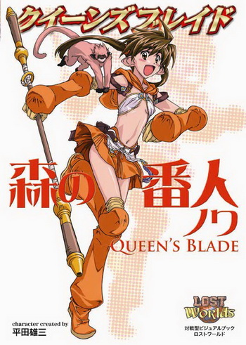 Queens Blade the Guardian of Forest Nowa 1/7 PVC figure by R line Griffon Enterprises Queens Blade the Guardian of Forest Nowa 1/7 PVC figure by R line Griffon Enterprises