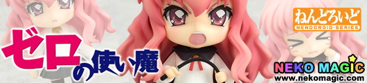 Zero no Tsukaima Louise No.62 action figure by Good Smile Company Zero no Tsukaima Louise No.62 action figure by Good Smile Company