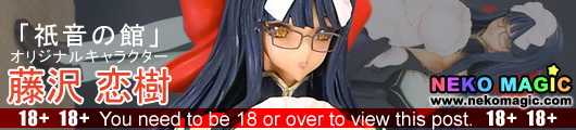 Hall of Shitone Fujisawa Renjyu 1/7 PVC figure by BEAT Hall of Shitone Fujisawa Renjyu 1/7 PVC figure by BEAT