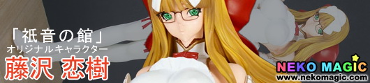Hall of Shitone Fujisawa Renjyu White Ver. 1/7 PVC figure by BEAT Hall of Shitone Fujisawa Renjyu White Ver. 1/7 PVC figure by BEAT