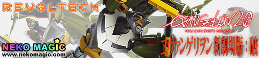 Evangelion 2.0 You can (not) Advance Revoltech Yamaguchi No.69 EVA Provisional Unit 05 action figure by Kaiyodo Evangelion 2.0 You can (not) Advance Revoltech Yamaguchi No.69 EVA Provisional Unit 05 action figure by Kaiyodo
