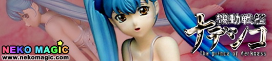 Martian Successor Nadesico Hoshino Ruri 16 yrs Special 7 1/5 GK by Musashiya Martian Successor Nadesico Hoshino Ruri 16 yrs Special 7 1/5 GK by Musashiya