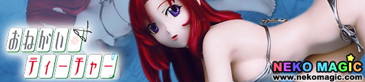 Please Teacher! Kazami Mizuho Silver Ver. 1/5 GK by Musashiya Please Teacher! Kazami Mizuho Silver Ver. 1/5 GK by Musashiya