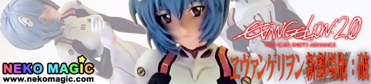 Evangelion 2.0 You can (not) Advance Ayanami Rei 1/7 PVC figure by Bandai Evangelion 2.0 You can (not) Advance Ayanami Rei 1/7 PVC figure by Bandai