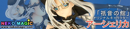Hall of Shitone Kiryu Asheryka Natsuki Black Ver. 1/7 PVC figure by BEAT Hall of Shitone Kiryu Asheryka Natsuki Black Ver. 1/7 PVC figure by BEAT