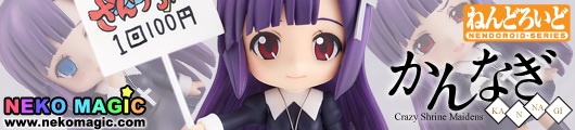 Kannagi (Crazy Shrine Maidens) Zange chan Nendoroid No.69 action figure by Good Smile Company Kannagi (Crazy Shrine Maidens) Zange chan Nendoroid No.69 action figure by Good Smile Company