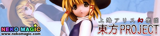 Touhou Project Moriya Suwako 1/6 GK by Musashiya Touhou Project Moriya Suwako 1/6 GK by Musashiya