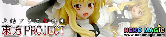 Touhou Project Ordinary Magician Kirisame Marisa 1/8 PVC figure by Griffon Enterprises Touhou Project Ordinary Magician Kirisame Marisa 1/8 PVC figure by Griffon Enterprises