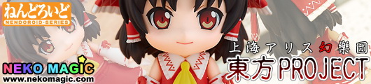 Touhou Project Hakurei Reimu Nendoroid No.74 action figure by Good Smile Company Touhou Project Hakurei Reimu Nendoroid No.74 action figure by Good Smile Company