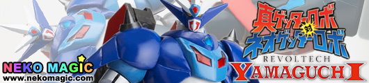 Getter Robo series Revoltech Yamaguchi No.75 Neo Getter 1 action figure by Kaiyodo Getter Robo series Revoltech Yamaguchi No.75 Neo Getter 1 action figure by Kaiyodo