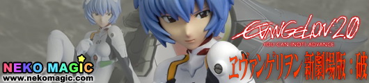 Evangelion 2.0 You can (not) Advance Ayanami Rei with Entry Plug Interior non scale PVC/ABS figure by upLark Evangelion 2.0 You can (not) Advance Ayanami Rei with Entry Plug Interior non scale PVC/ABS figure by upLark