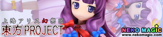 Touhou Project the Unmoving Great Library Patchouli Knowledge 1/8 PVC figure by Griffon Enterprises Touhou Project the Unmoving Great Library Patchouli Knowledge 1/8 PVC figure by Griffon Enterprises