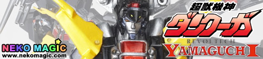 Dancouga Super Beast Machine God Revoltech Yamaguchi No.78 Dancouga action figure by Kaiyodo Dancouga Super Beast Machine God Revoltech Yamaguchi No.78 Dancouga action figure by Kaiyodo